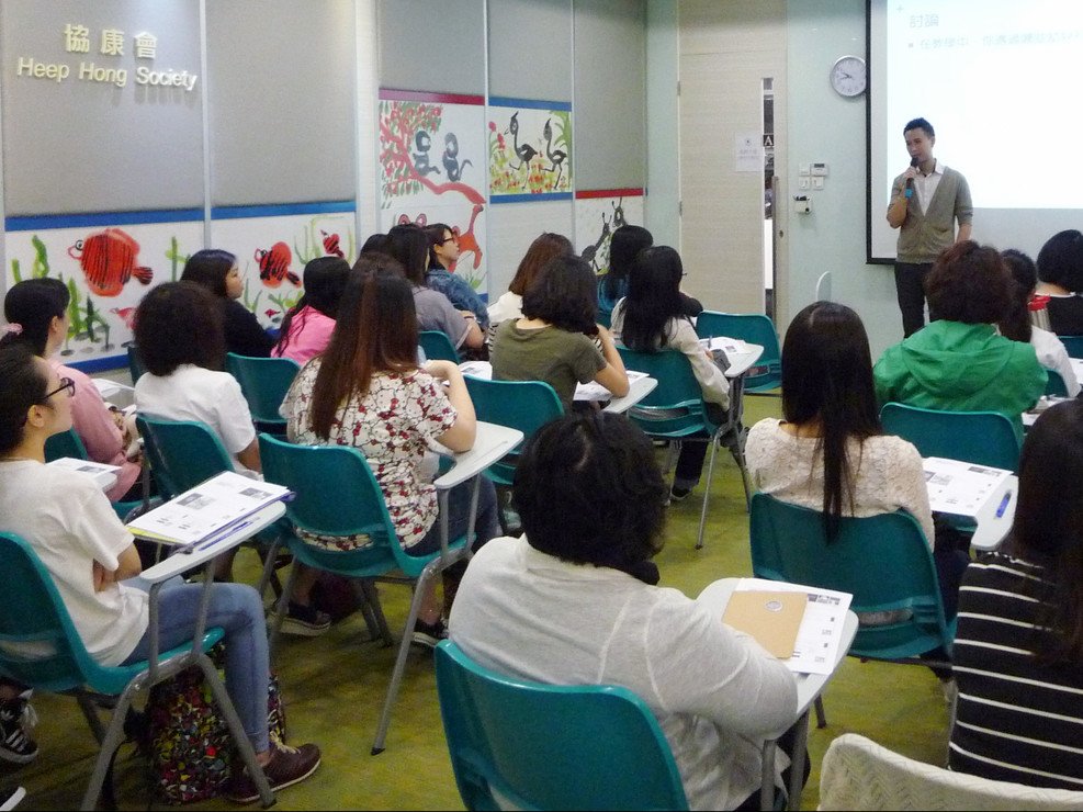 再获得教育局委托 开办全新幼稚园教师专业进修课程 — 支援自闭症儿童人际沟通和社交情绪发展专题课程图片2