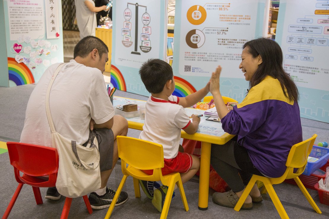 协康会童途有您巡回展览2018 (2月至3月)图片1