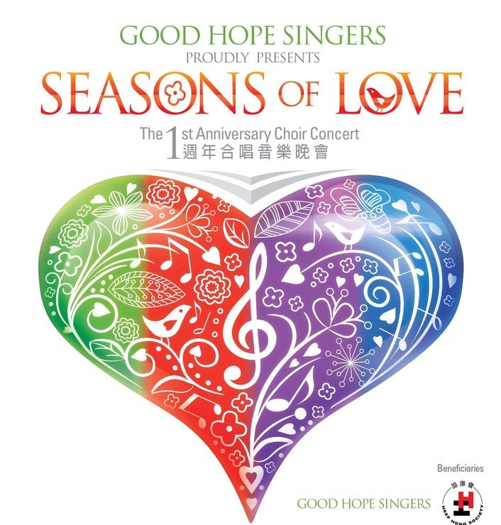 分享爱:2月13日音乐会为协康会筹款图片1