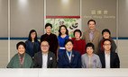 Heep Hong Society's Board of Directors 2018-2019 Takes Office