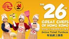The 26th Great Chefs of Hong Kong 2019