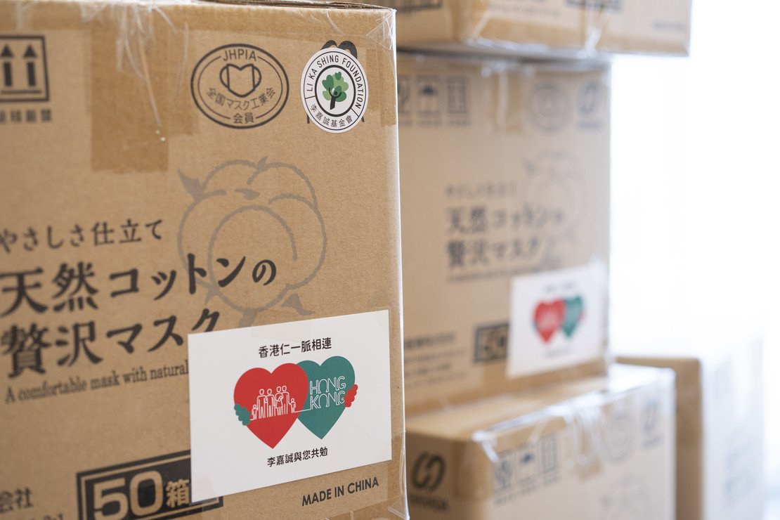 感謝各界熱心捐贈防疫物資圖片3