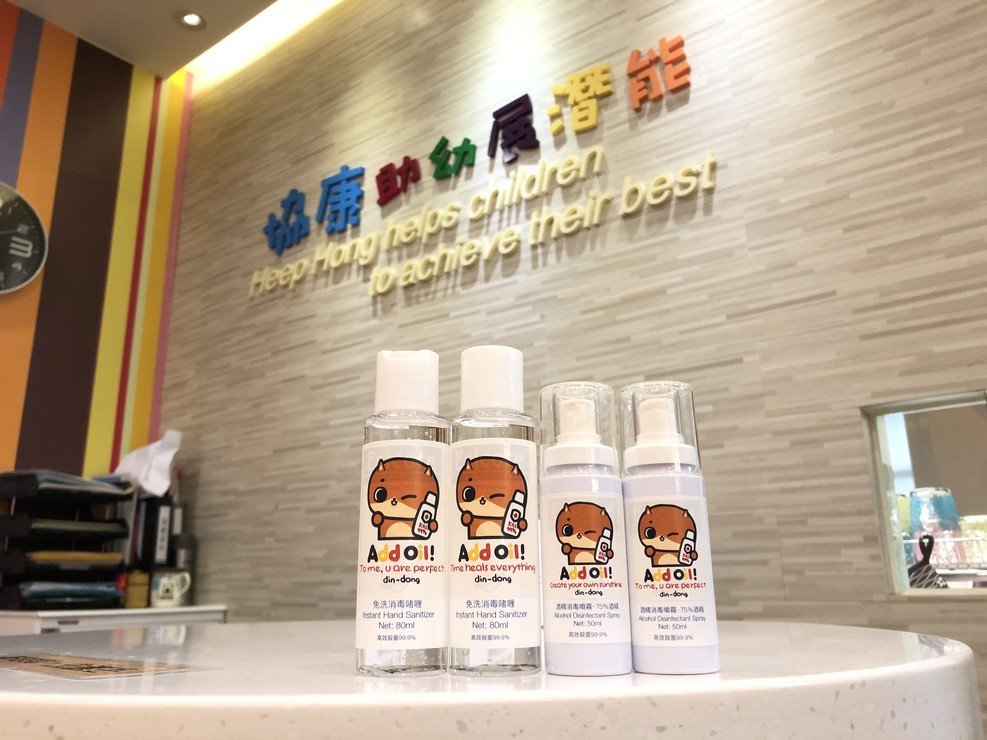 感謝各界熱心捐贈防疫物資圖片4