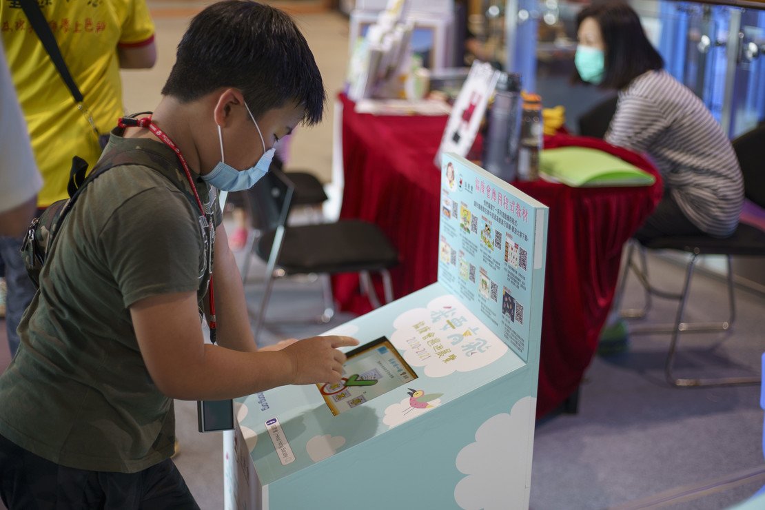 現場將設各種互動設施，如以平板電腦展示由本會專家研發、協助學童學習的應用程式。