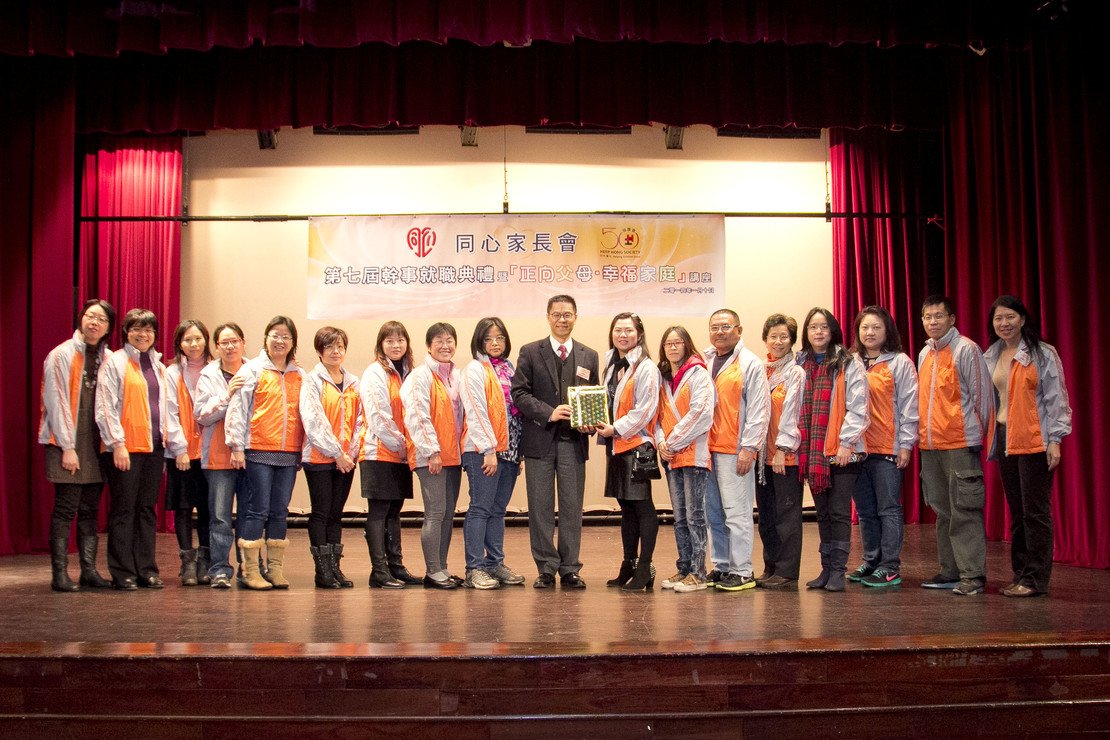 林副署長(圖中)與第七屆同心家長會幹事會成員合照。