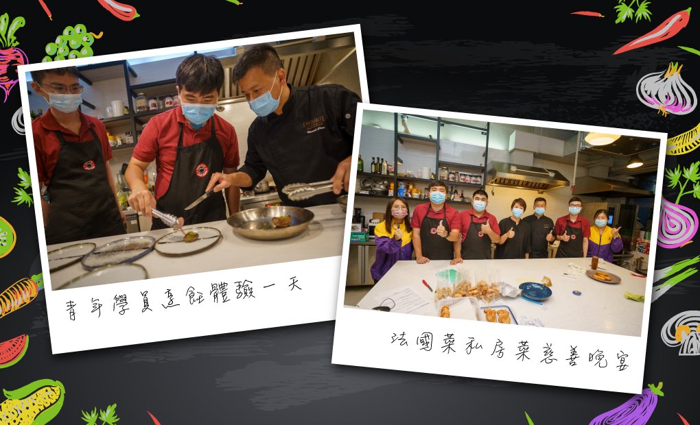 Charity Night at Favourite by 5R prepared with the help of SEN Young Members