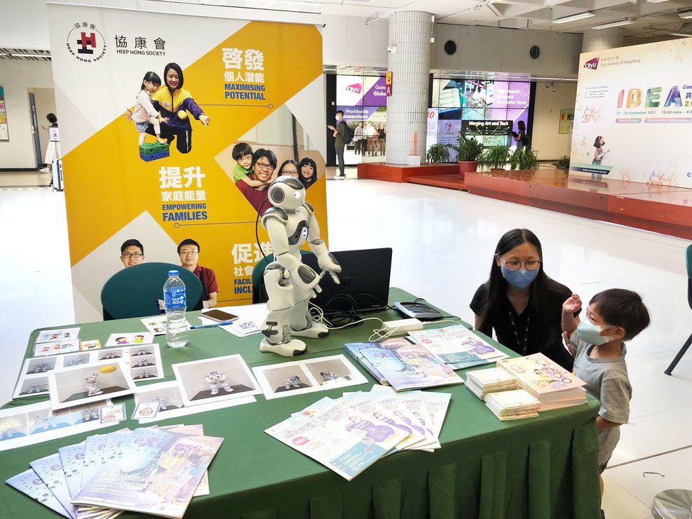 機械人NAO參與香港城市大學共融週展覽圖片5