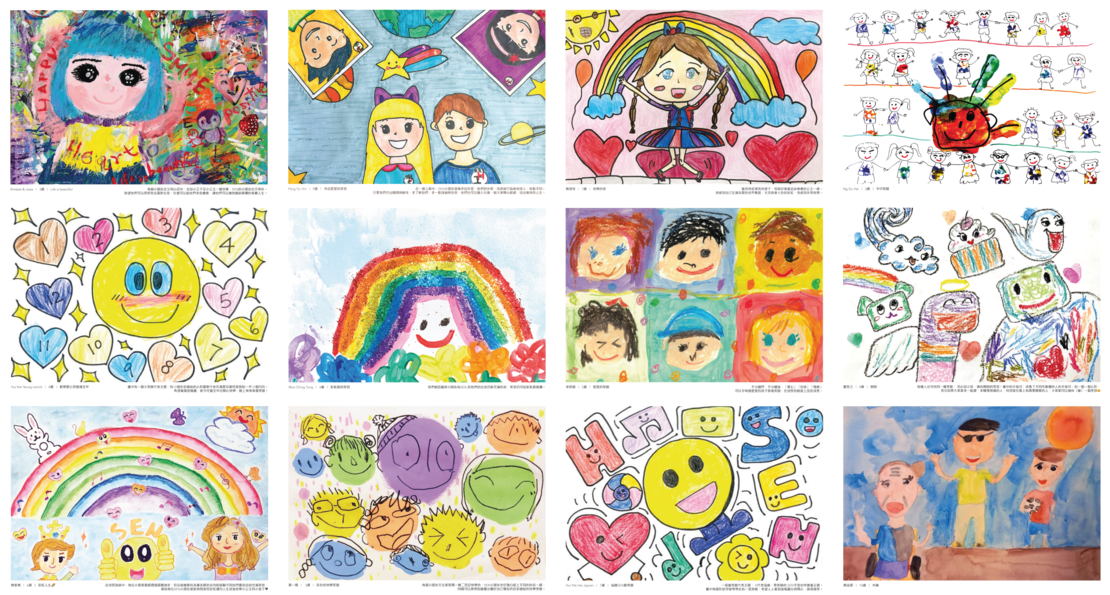 协康会2022年慈善月历