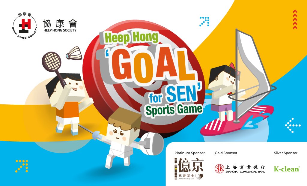GOAL4SEN