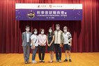 The 11th Inauguration of Heep Hong Parents' Association & Parents' Talk successfully held
