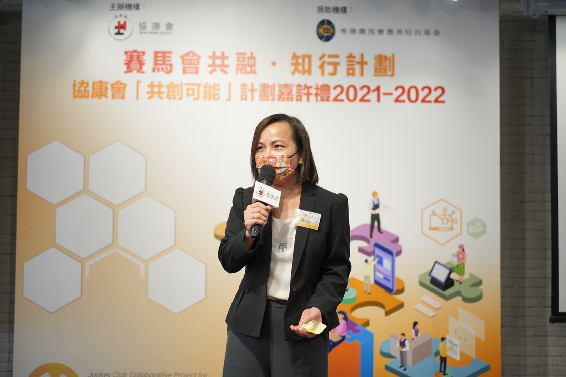 協康會行政總裁梁惠玲期望有更多僱主支持職場共融。