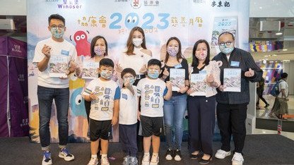 Heep Hong Society 2023 Charity Calendar Promotion Event with Stephy Tang