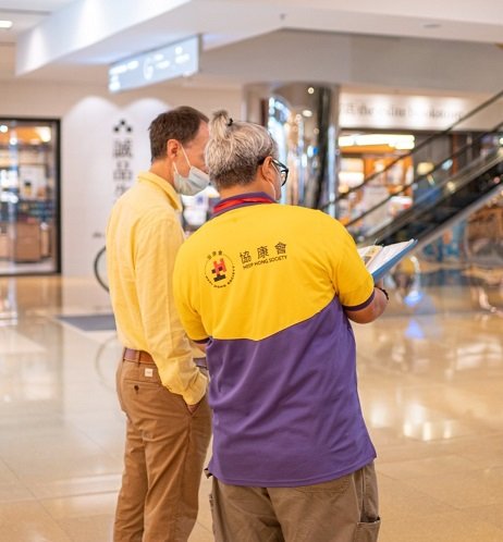 協康會巡迴展覽2021-2022 – 文字會飛舞的世界圖片1