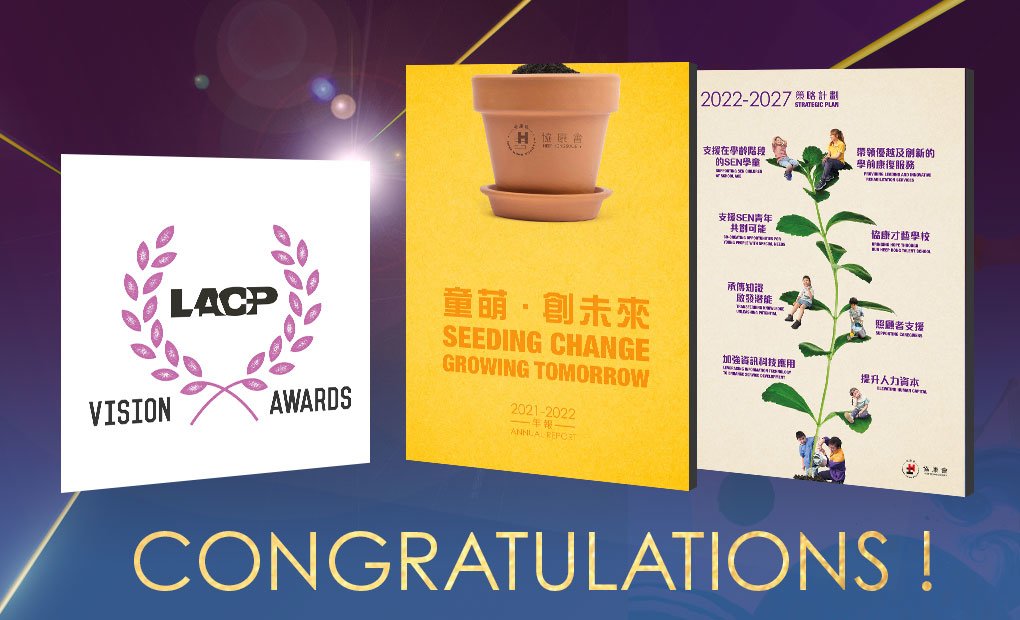 Heep Hong Society Annual Report 2020-2021 won three LACP awards and Mercury Excellence Awards