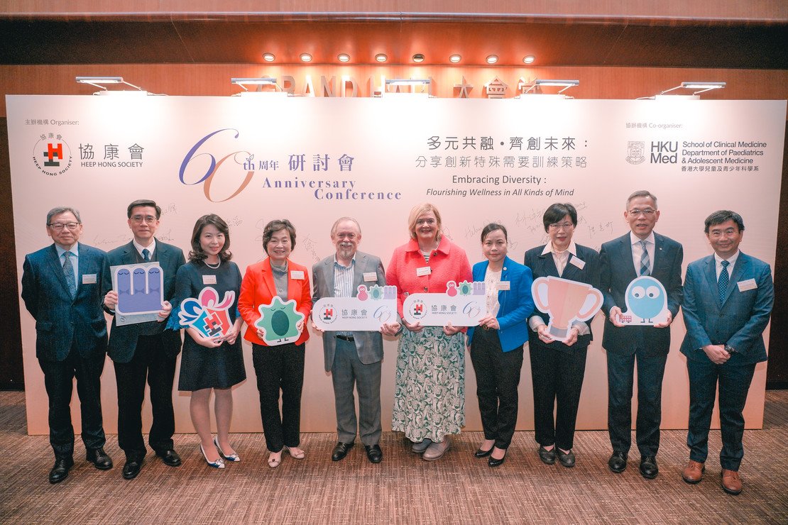 60周年研討會圓滿舉行圖片1