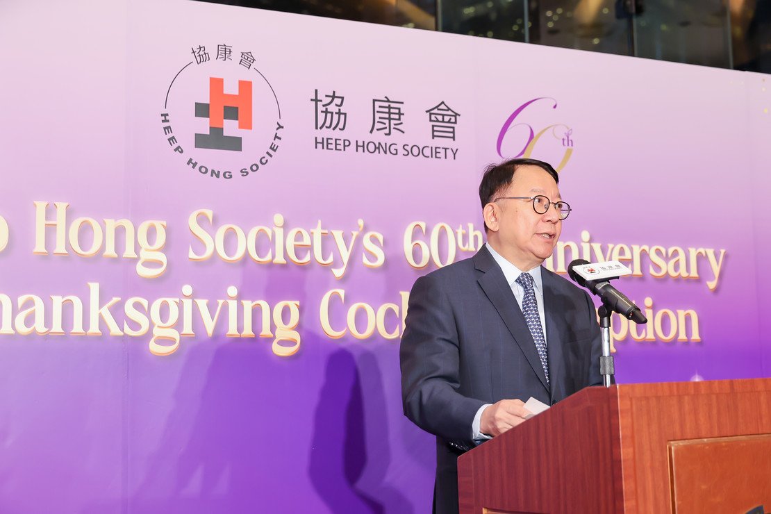 政務司司長陳國基,GBS, IDSM, JP致辭。