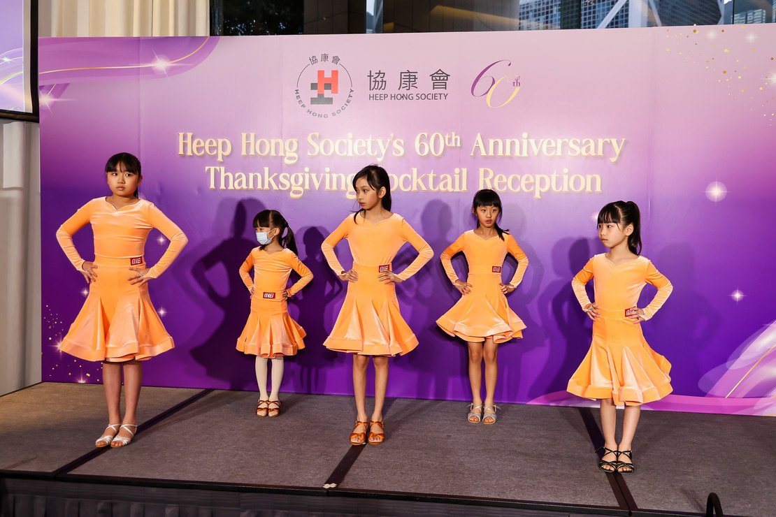 協康才藝學校學童表演拉丁舞，為活動揭開序幕。