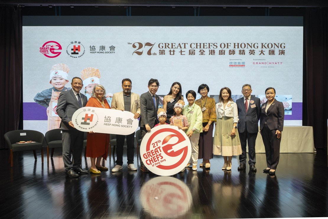 一眾賓客同為盛宴揭開序幕