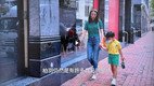 【传媒报道】TVB《最强生命线》报道本会自闭症个案