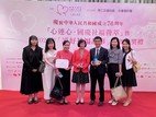 Our Greater China Project has been selected as one of the award-winning projects organized by the ConnectingHeartsHK