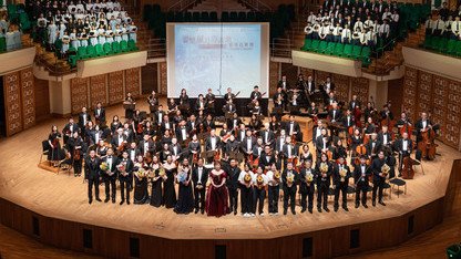 《愛樂。展才 亮未來》慈善音樂會圓滿舉行