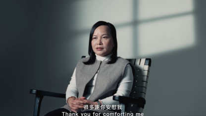 《陪我講 ShallWeTalk》訪問本會行政總裁梁惠玲女士