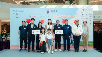 協康會慈善獎券義賣啟動禮暨「童途有您」巡迴展覽2026