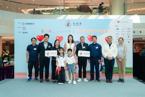 Heep Hong Society Charity Raffle 2026 and MCP Roving Exhibition Launch
