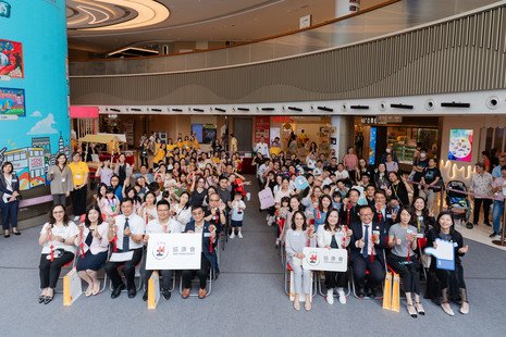 「協」力同心樂觀塘  國安家安聚滿「康」