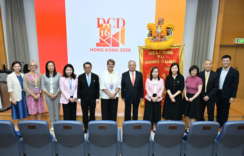 第16屆國際發展性協調障礙研討會（DCD-16）圓滿閉幕