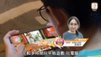 【传媒报道】《东呼即应》就「打字取代手写」访问本会职业治疗师
