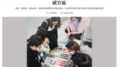 「互動．家．溝通」計劃： Hanen® Program「親子•心•意」TalkAbility®家長課程現正接受報名