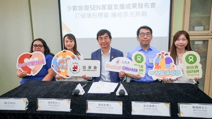 少數族裔SEN家庭面對「雙重障礙」  協康會推出Project EMbrace   輪候評估期縮短至平均兩個月   逾九成學童發展改善明顯