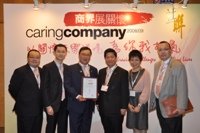 26 間商界伙伴獲頒「商界展關懷」標誌圖片1