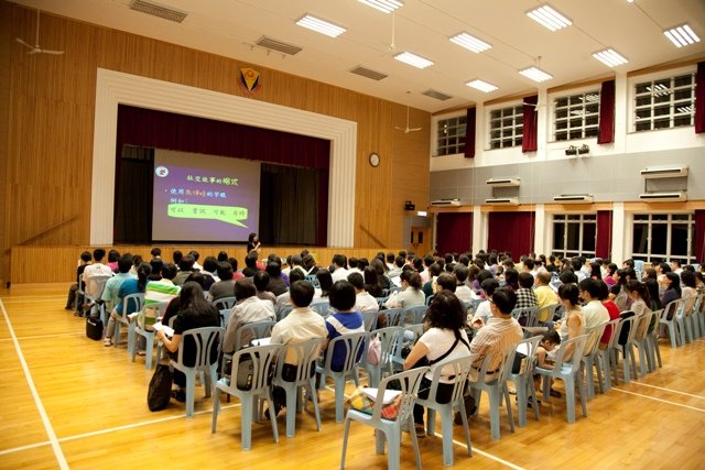 「有特殊教育需要学生升读小一讲座」现正接受报名图片1
