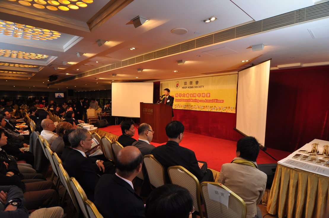 Photo 1 in 2009 Annual General Meeting cum Annual Dinner Successfully Held