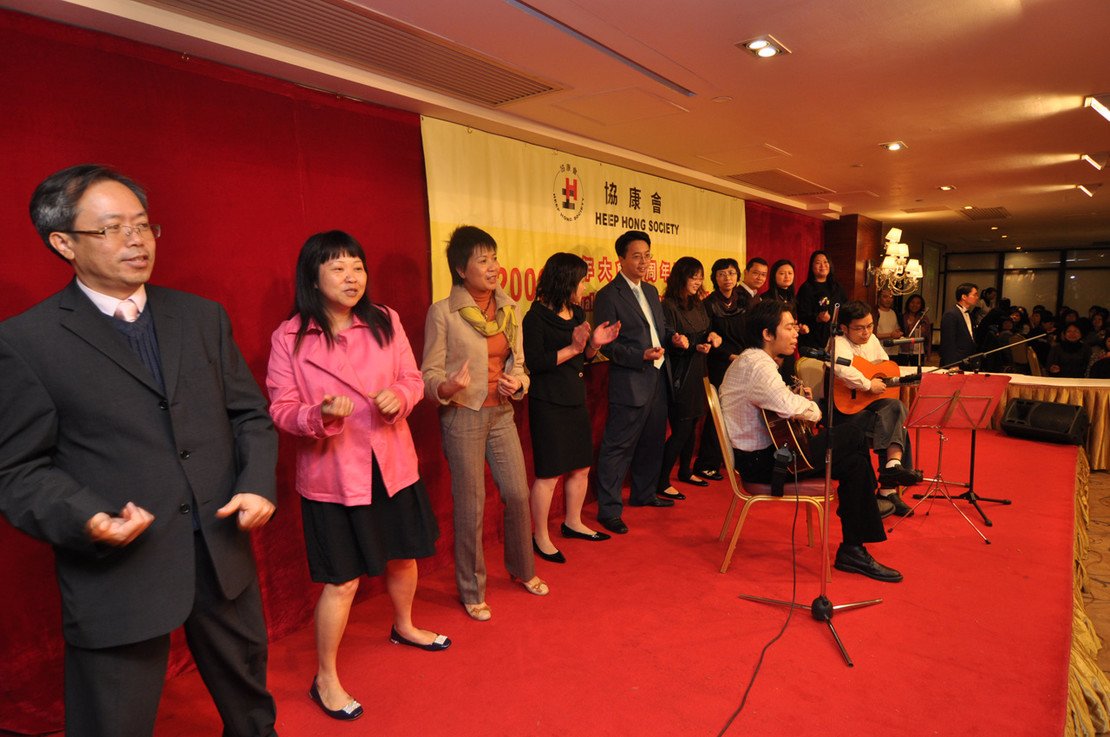 Photo 4 in 2009 Annual General Meeting cum Annual Dinner Successfully Held