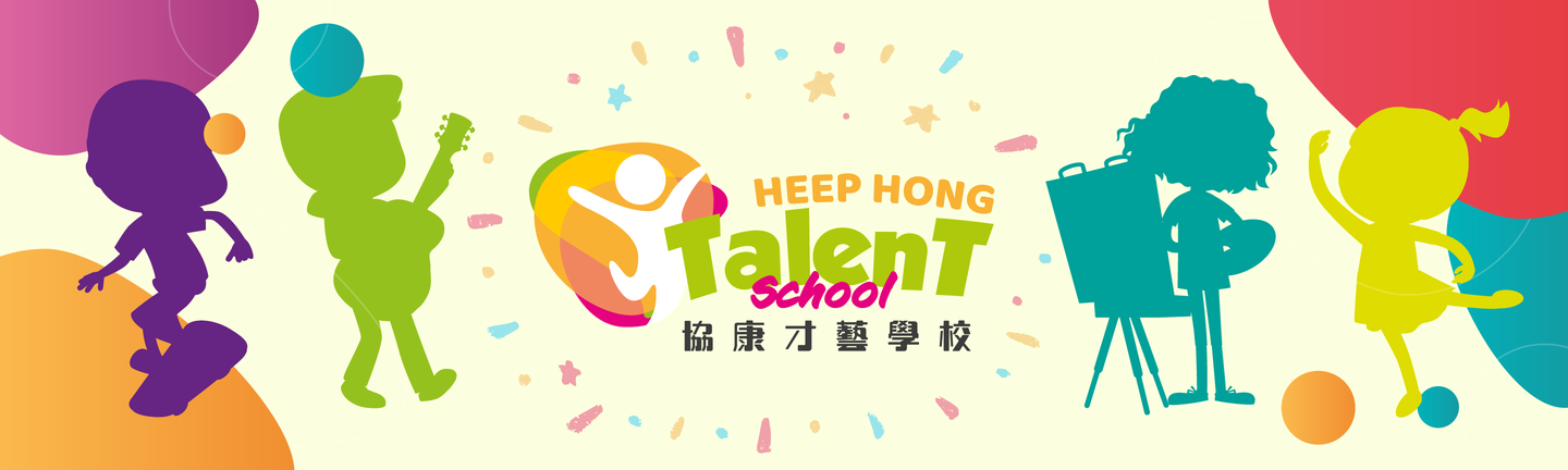 Heep Hong Talent School